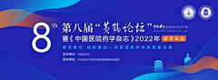 MrQHrJTQ采集到会议