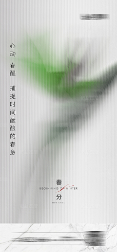青瑶采集到背景