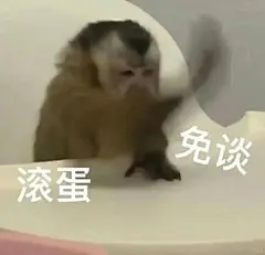 吗喽表情包这样不就连起来了嘛！ - 小红书