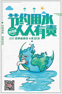 MOSALAH采集到创意海报