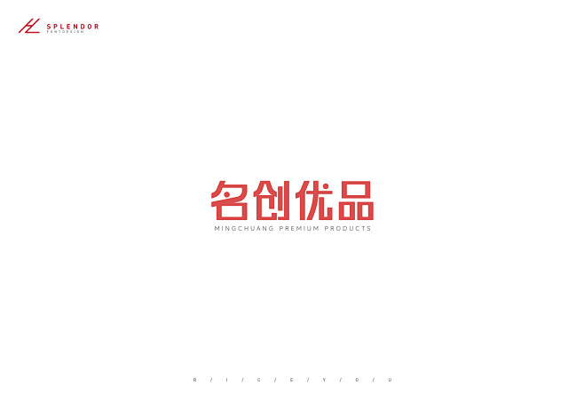 名创优品