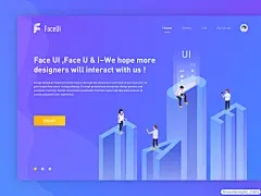 漂亮的蓝色系web首页插画-爱设计爱分享c