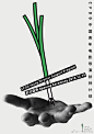 A’Design 是一项国际设计大赛，由OMC Design Studios SRL举办，举办方是ADI和ICSID成员；设奖类别涵盖横平面设计、工业设计、时装设计、家居设计等诸多门类。<br/>这一次一千遍工作室为“中国青年导演扶持计划”设计的VI系统“青葱Shallot”摘得本届大赛平面设计类银奖。意大利时间2017年6月9日晚，工作室 ​​​​...展开全文c