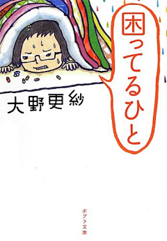 哝哝514采集到作品集