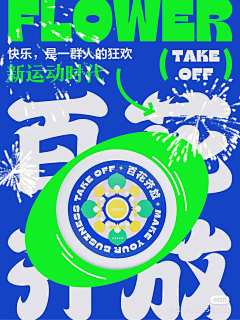 DLMDXBB采集到酸奶
