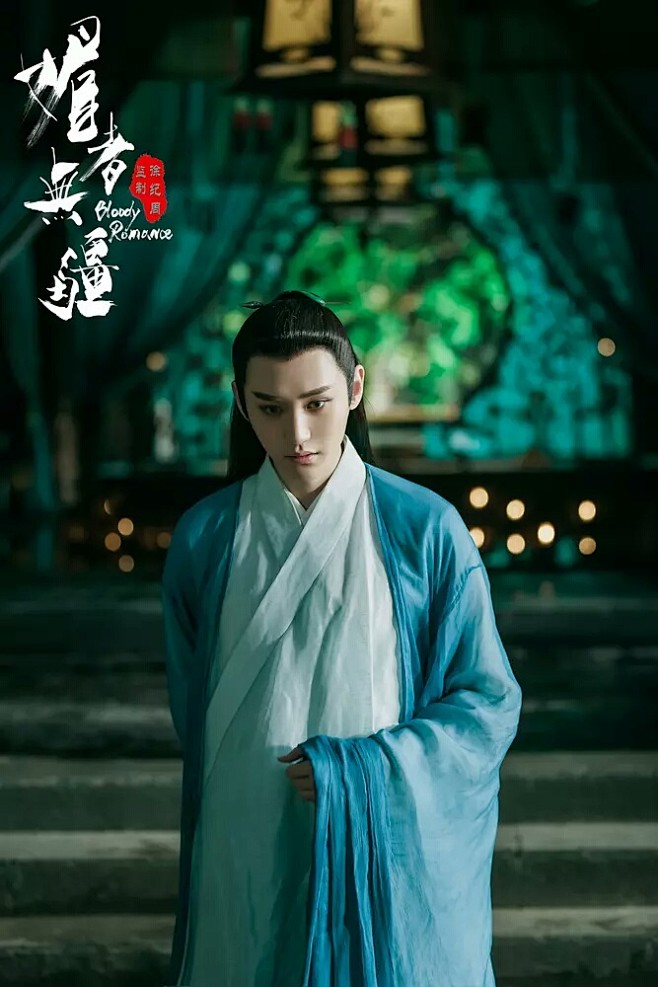 媚者无疆公子汪铎收集by喵爷