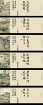 新中式围挡系列广告展板-设计素材-shejisc.cn