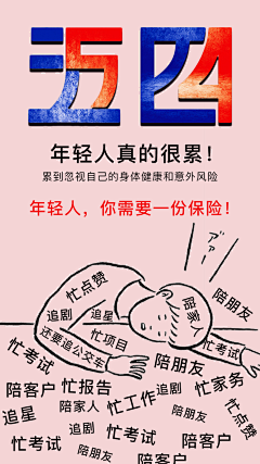 Ellinson采集到微信图