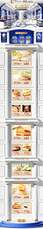 2020-3日常-豪士旗舰店-天猫Tmall