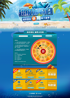 cc韩采集到网页