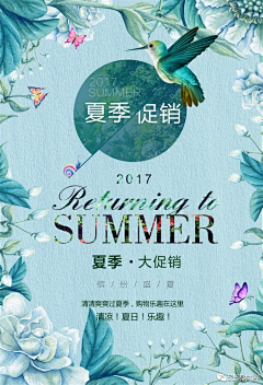 sunshine采集到海报