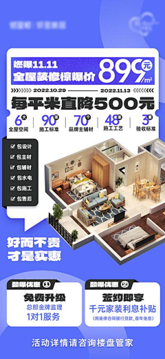 一只安静的猫咪采集到家装