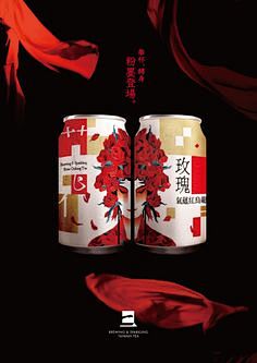 Hua-Dan Sparkling Te...