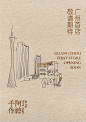 海报设计｜阿嬷手作 - 小红书