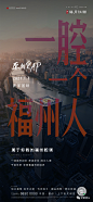 融信海月江潮