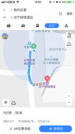 The_Juve采集到App_map