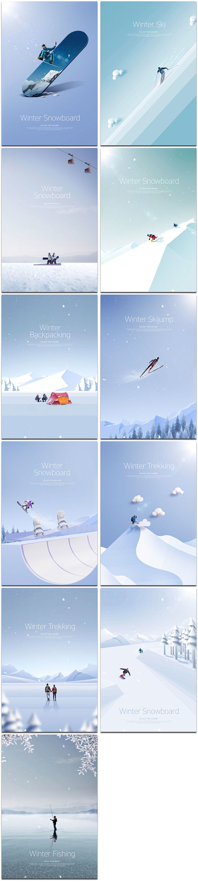 创意滑雪天滑冰刺激运动冬天冰雪插画图海报...