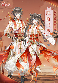 镜苏二采集到B-banner-国风