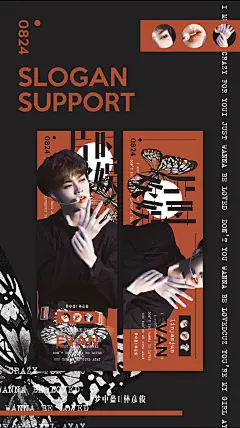 「网友小k转采|林彦俊手幅」