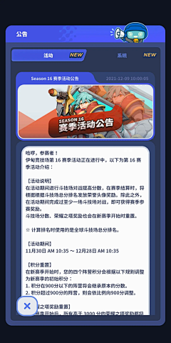 950703采集到伊甸