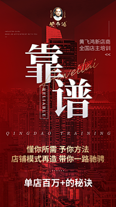 luoluo313采集到海报标题