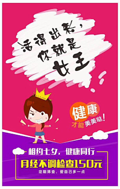 阿欣*采集到微信九宫格~