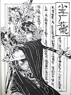 书报&amp;书评：不见江湖--黄嘉伟--水浒人物图谱画册 : 2018年上半年动漫圈最热大戏是由原网易手游《阴阳师》原画师---黄嘉伟和其老婆邹筠联袂奉上，从邹筠微博痛斥渣男黄嘉伟婚内出轨，黄嘉伟道歉，GNZ48前成员杜雨微主动认领小三...