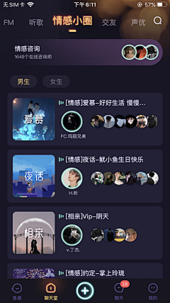 TalyScream采集到APP_深色模式