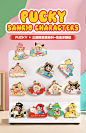 POPMART泡泡玛特 PUCKY×三丽鸥家族系列盲盒冰箱贴创意周边礼物-淘宝网