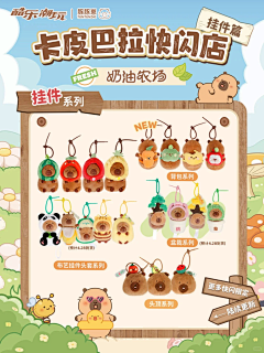 苌髮箜采集到小红书/公众号