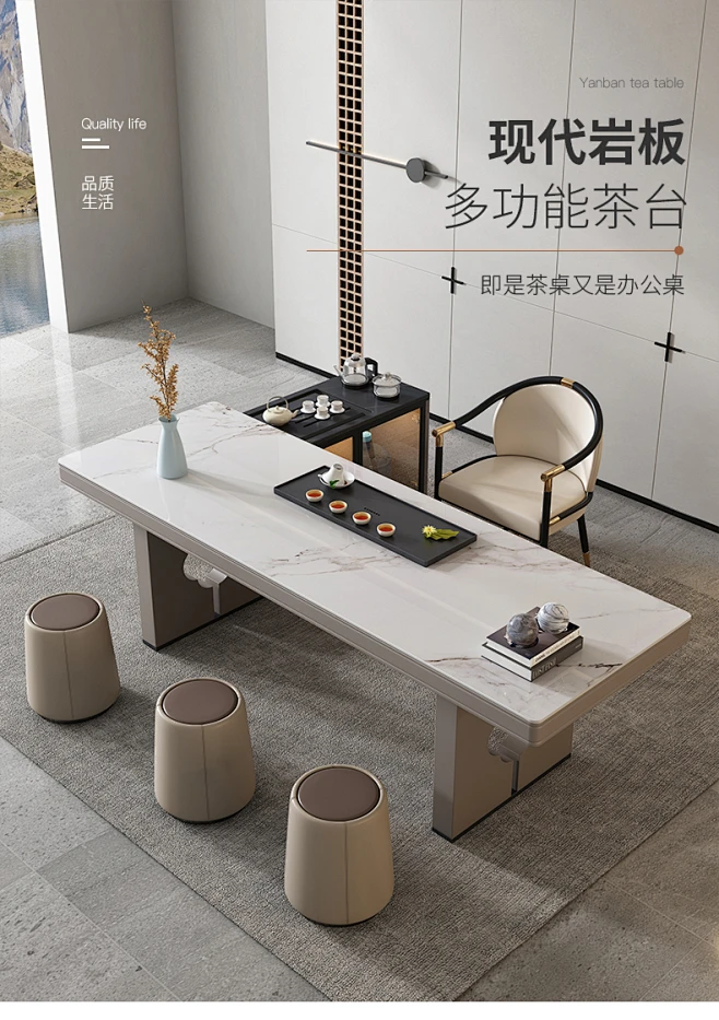 岩板茶桌轻奢现代风多功能办公室书桌茶台套装一体家用阳台泡茶桌-tmall.com天猫-花瓣网