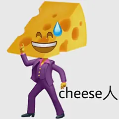 emoji谐音梗表情包来上新啦表情包无水印​​​