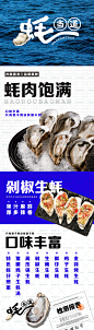 详情页