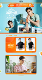 柒牌首页-柒牌官方旗舰店-天猫Tmall.com