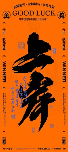 字体与颜色搭配