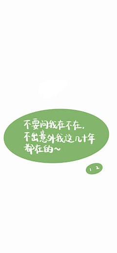 小新新吖采集到嗯,好看