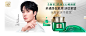 首页-百雀羚旗舰店-天猫Tmall.com