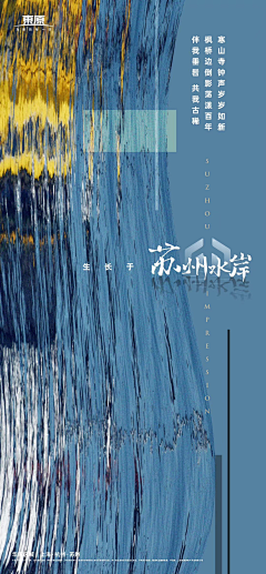 二老竹雀马路套翠儿采集到湖居