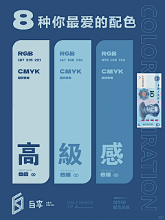 痛苦面具+n采集到配色参考