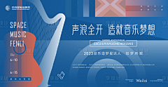 哪吒少女又离开地产了采集到暖场活动