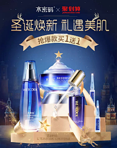 晴天/微笑采集到Banner