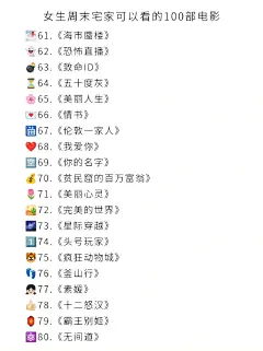 微博 – 随时随地发现新鲜事