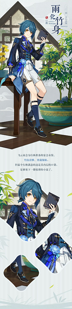 南南南野采集到参考