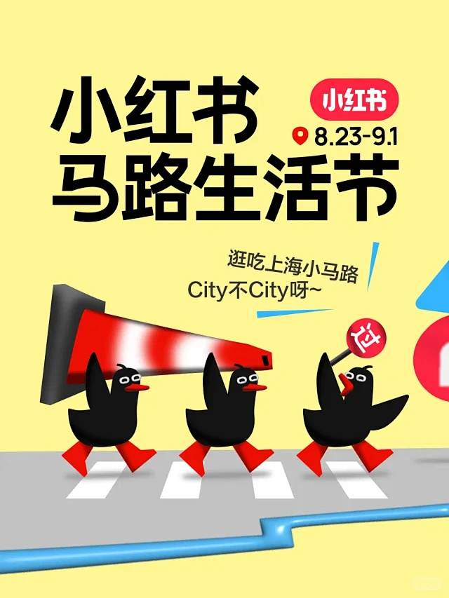 点击来源，关注公众号: 详情页   商家...