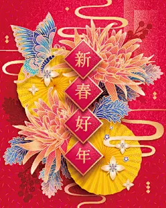 2019春节新年纸艺剪纸风格新年快乐铜钱年画EPS矢量海报设计素材