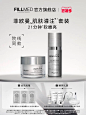 FILLMED菲欧曼肌肤灌注套装 RE抗老精华GR青春面膜涂抹 熬夜提亮-tmall.com天猫