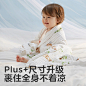 KUB可优比婴儿浴巾儿童纱布浴巾纯棉宝宝新生超柔软吸水洗澡盖毯-tmall.com天猫