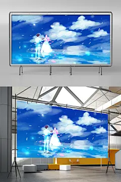 浪漫天空之境情侣婚礼插画