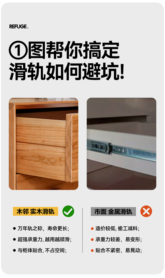 木邻方果五斗柜复古卧室床尾柜客厅靠墙中古...