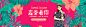 首页--艾格官方旗舰店-天猫Tmall.com
